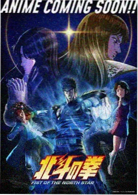 星海拾荒者 动漫封面