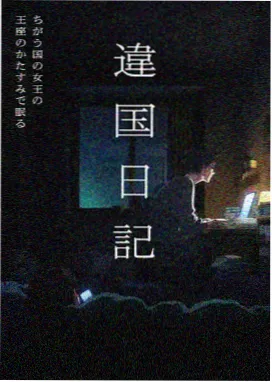 国产悬疑剧集数据统计配图